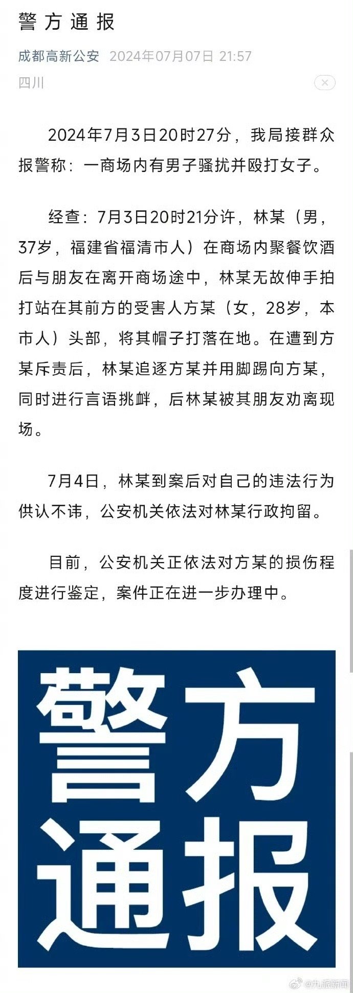 游戏专题 第3页