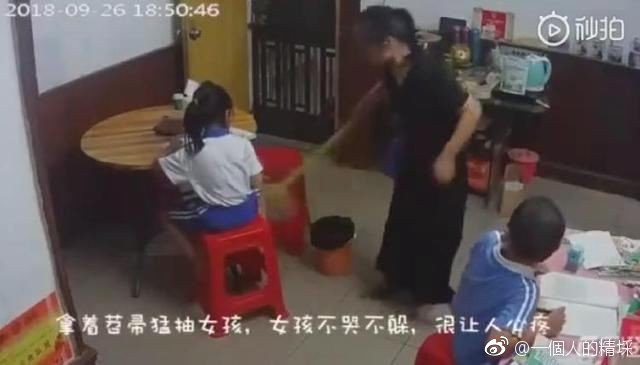 江油被打女孩家长:不要再转发视频江油被打女孩家长呼吁，尊重隐私，停止转发视频