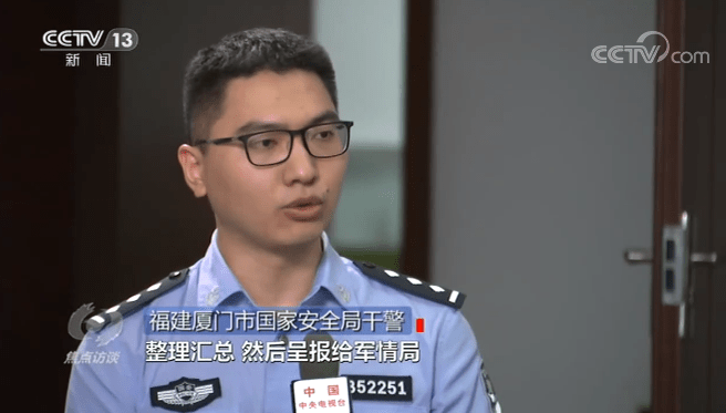 台湾网红“馆长”谈9·3阅兵台湾网红馆长谈北京阅兵盛典，历史与未来的交汇点