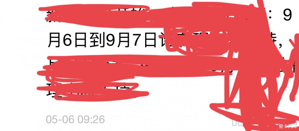 8月5日或为有记录以来最短一天揭秘历史最短一天，8月5日的历史意义与独特之处