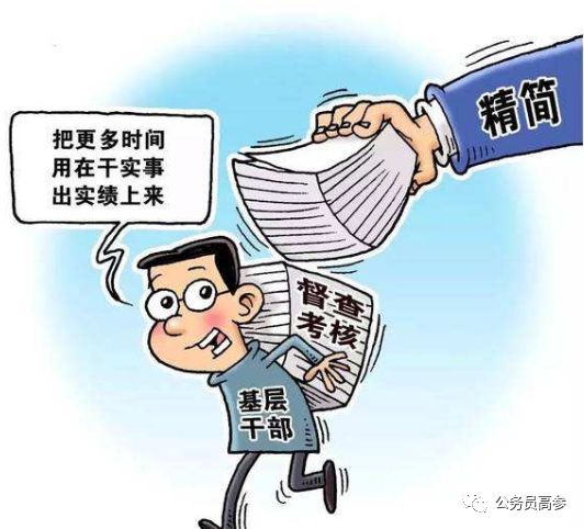 两办：不向县及以下单位借调干部两办新规，不向县及以下单位借调干部，深化干部管理改革