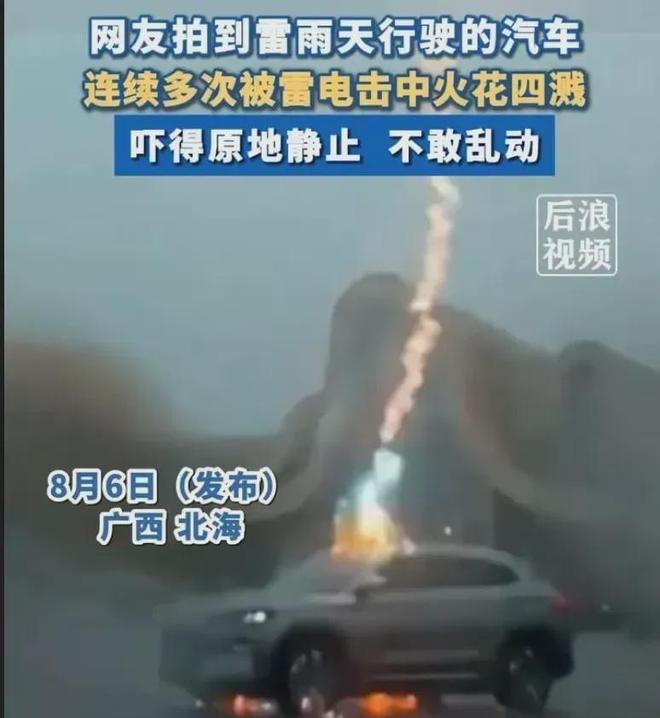 热点生活 第2页