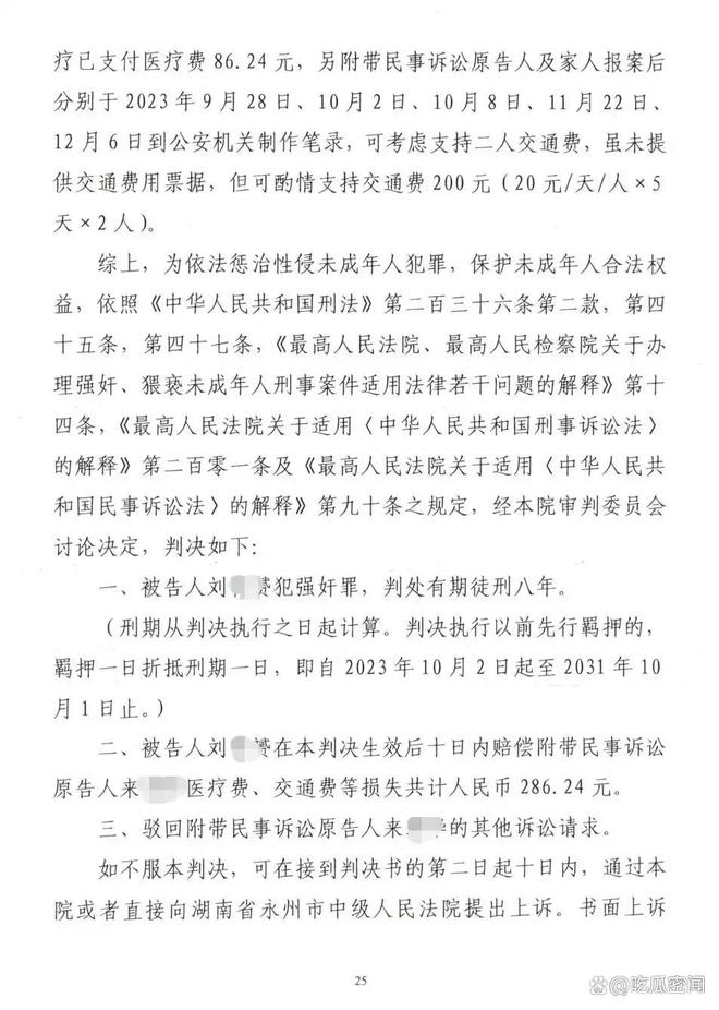 医生强奸未成年 检察官父亲任辩护人这是一个非常严重和复杂的问题，涉及到医疗伦理、法律和社会道德等多个方面。在任何情况下，医生或其他人对未成年人的性侵犯都是不可接受的，应该受到法律的制裁和社会的谴责。同时，检察官作为法律的执行者和维护者，应该遵守职业道德和法律规范，不应该利用其地位和权力为亲友或其他相关人员谋取不正当利益。