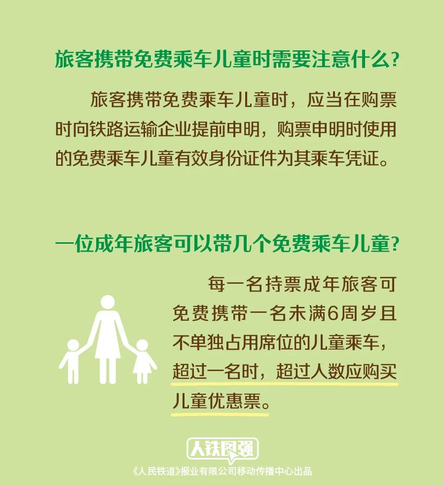 311万条建议里承载怎样的民主实践深度解析，311万条建议里承载的民主实践