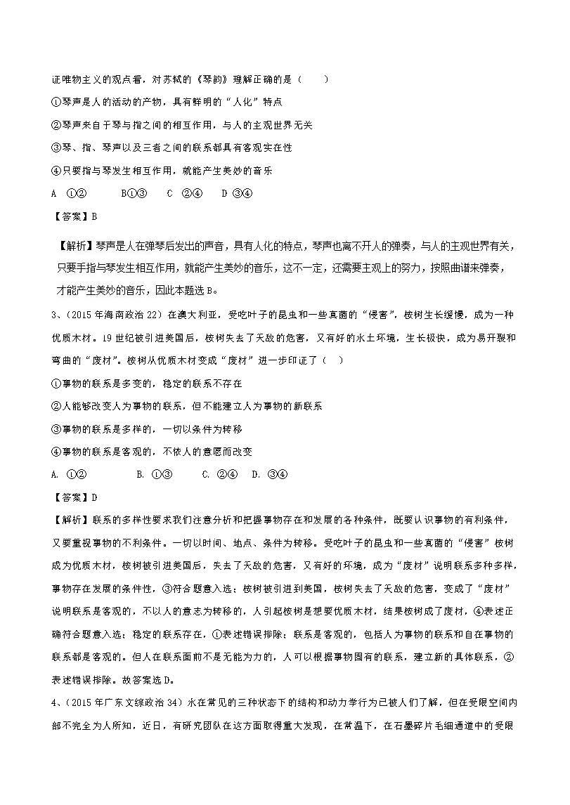 6月以来上海人“熬夜”花掉880亿元揭秘上海人六月以来熬夜消费，逾880亿元背后的故事