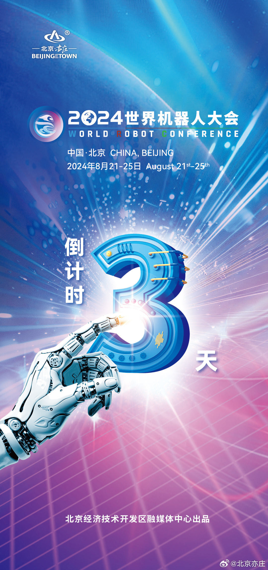 游戏专题 第6页