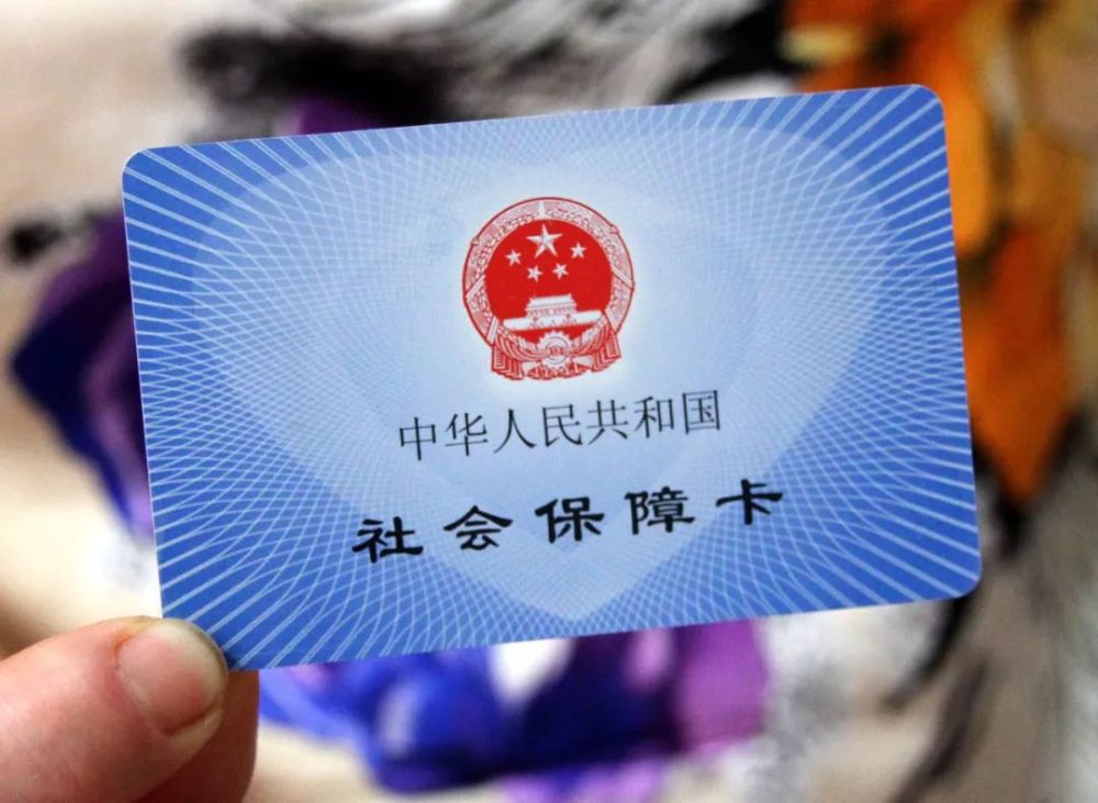 社保出了什么新规今年社保新规今年有哪些变化？一篇文章带你了解