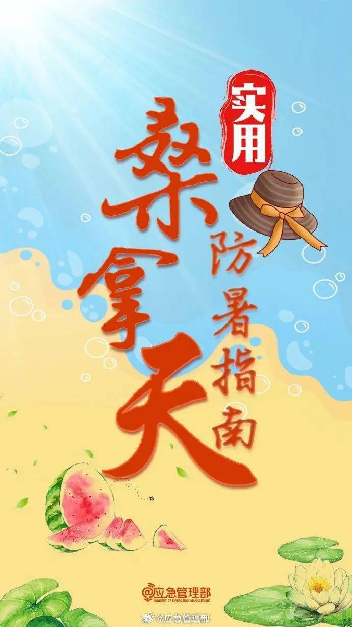 北方“桑拿天”即将返场北方地区即将迎来高温高湿天气的回归，也就是常说的桑拿天。在这种天气下，空气湿度较高，温度也较高，人们会感到闷热难耐，容易出汗，需要注意防暑降温和保持身体的水分平衡。