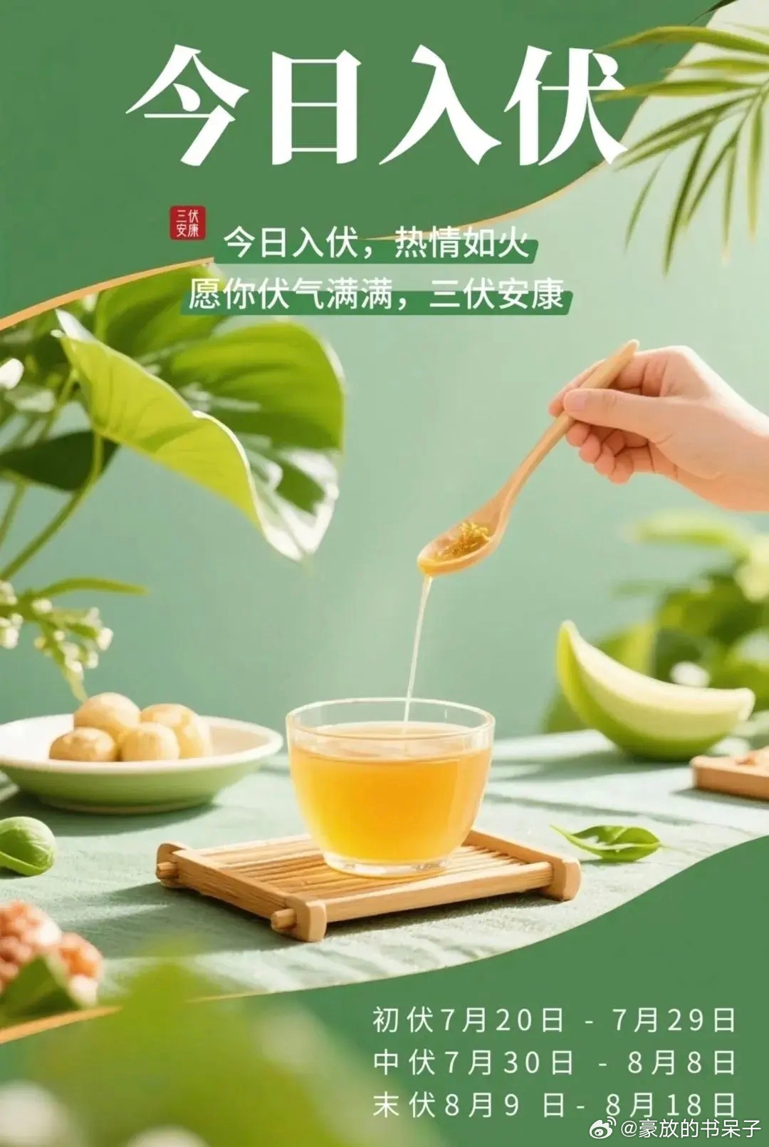 出伏后还要热多久？出伏后还要热多久？揭秘末伏高温真相