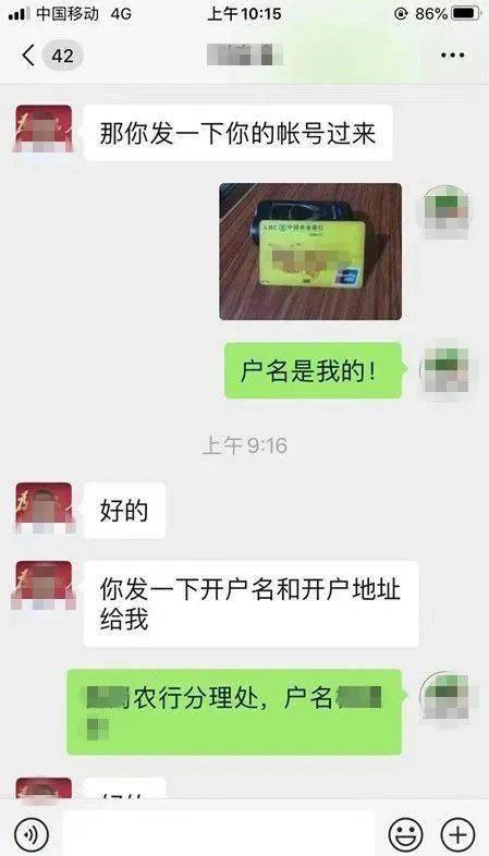 女孩遭诈骗转账8次如果一个女孩遭遇了诈骗并进行了8次转账，这很可能是一起严重的犯罪行为。在这种情况下，以下是一些建议