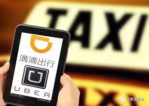 副镇长违规获取公务员资格？官方通报关于副镇长违规获取公务员资格事件的官方通报
